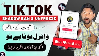 100% Unfreeze How To Fix A Tiktok Shadow Ban Unfreeze Sabot K Sath