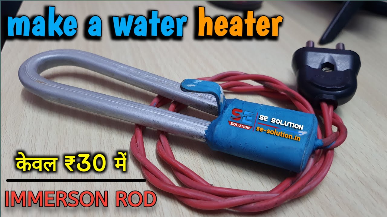 Make a water💦 heater🔥 @home || tea coffee & warm water