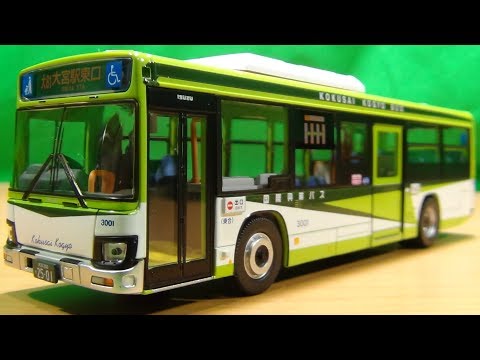 トミカリミテッドヴィンテージ ネオ 1/64 LV-N139a いすゞエルガ