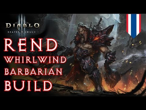 เดโบ3  Update 2022  [Diablo III] เจาะบิ้วด์ Whirlwind Rend Barbarian