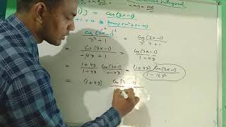 Particular integral Case -3