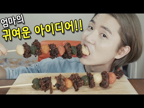 오랜만에 엄마가 튀겨보래요😏ㅋㅋ 썸넬만 <strong>보고</strong> 맞히면 <strong>레알</strong> 천재!!