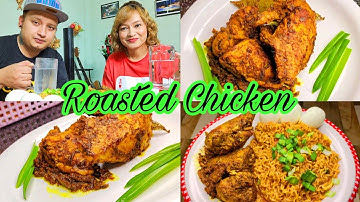 Shet DohSyiar Roast Noh Kumne🍗|| Roasted Chicken Recipe 🤤|| Husband Wife || Anisha Khasi Vlog