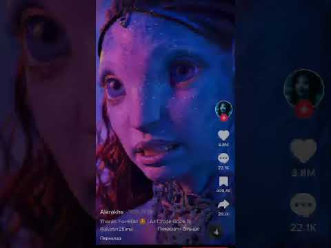 Аватар - YouTube