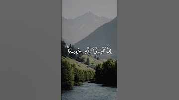 سورة يونس 65 | عبدالرحمن مسعد [قراءة 2023]