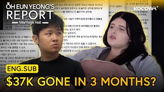 💸 French-Korean Couple on the Edge of Breakup | Oh Eun Yeong's Report Marriage Hell EP141 | KOCOWA 