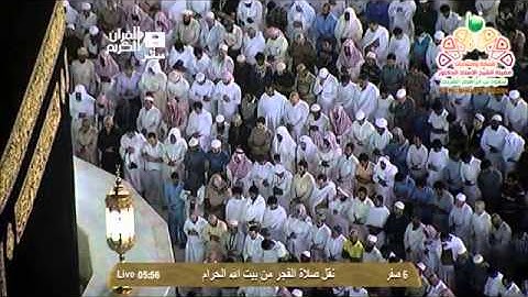 سورة يوسف كاملة  لفضيلة الشيخ د بندر بليله