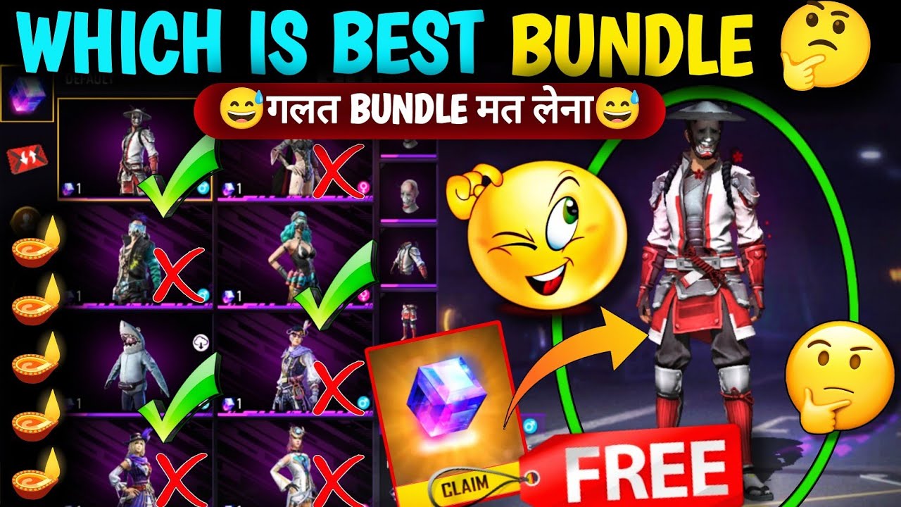 Magic Cube Bundle kaun sa le Magic Cube bundle kaun sa achcha hai Magic