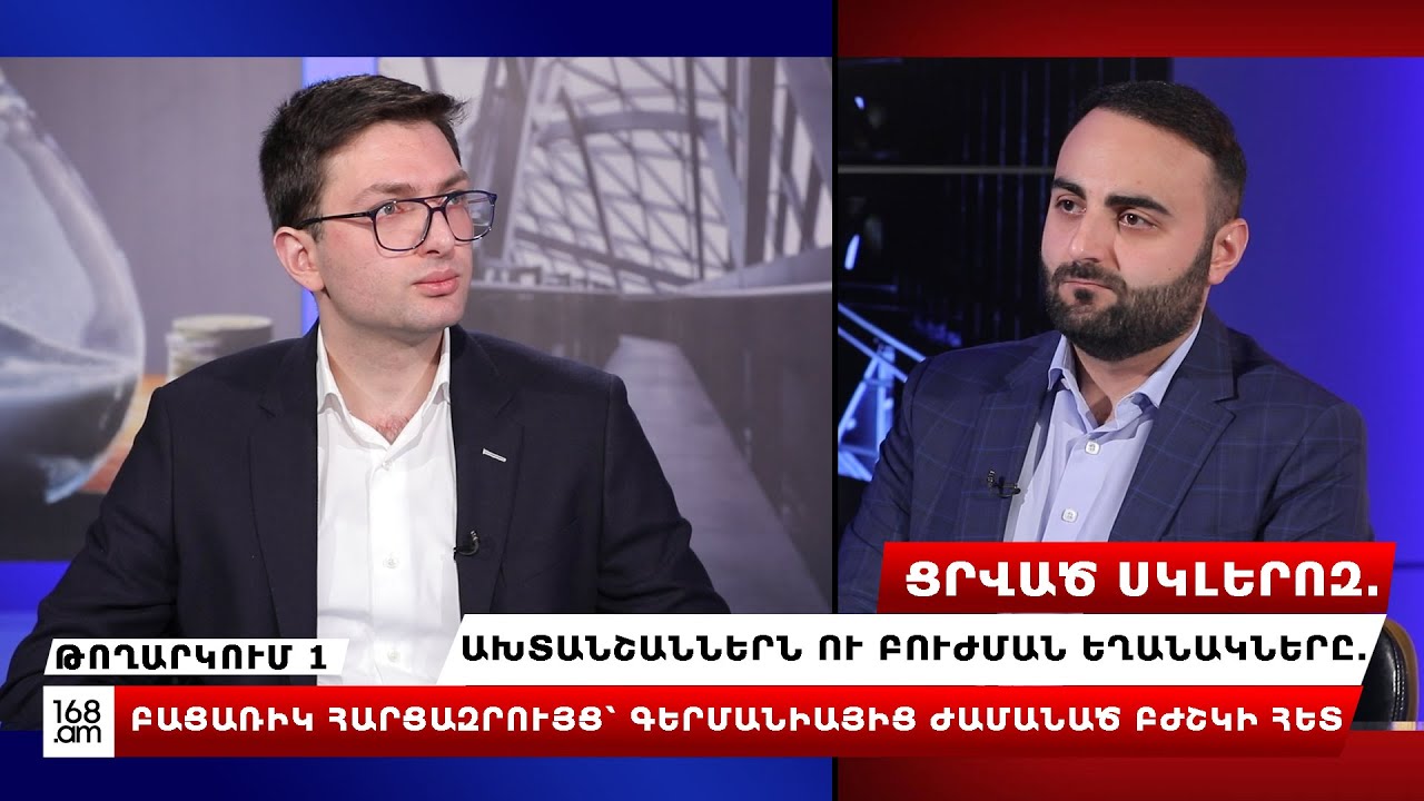 #Բացառիկ. Ծխելը 2-3 անգամ բարձրացնում է ցրված սկլերոզի հավանականությունը. Սարգիս Աբրահամյան