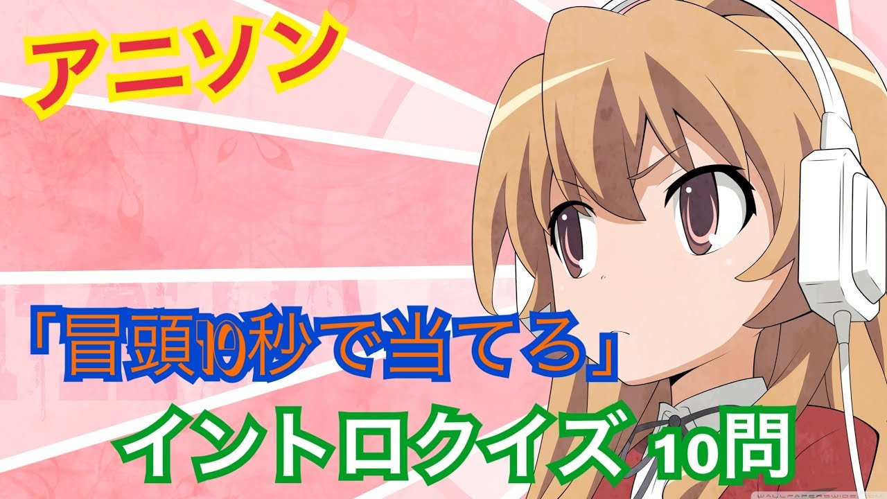 ねぎ丸 アニメクイズ Youtube Channel Analytics And Report Powered By Noxinfluencer Mobile