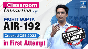 Mohit Gupta Rank 192 UPSC CSE 2023 Topper