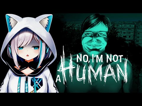 【No, I'm not a Human 】 家に入れていいのは人間だけ!って言ってもさ人間も怖いよ…【アルス・アルマル/にじさんじ】
