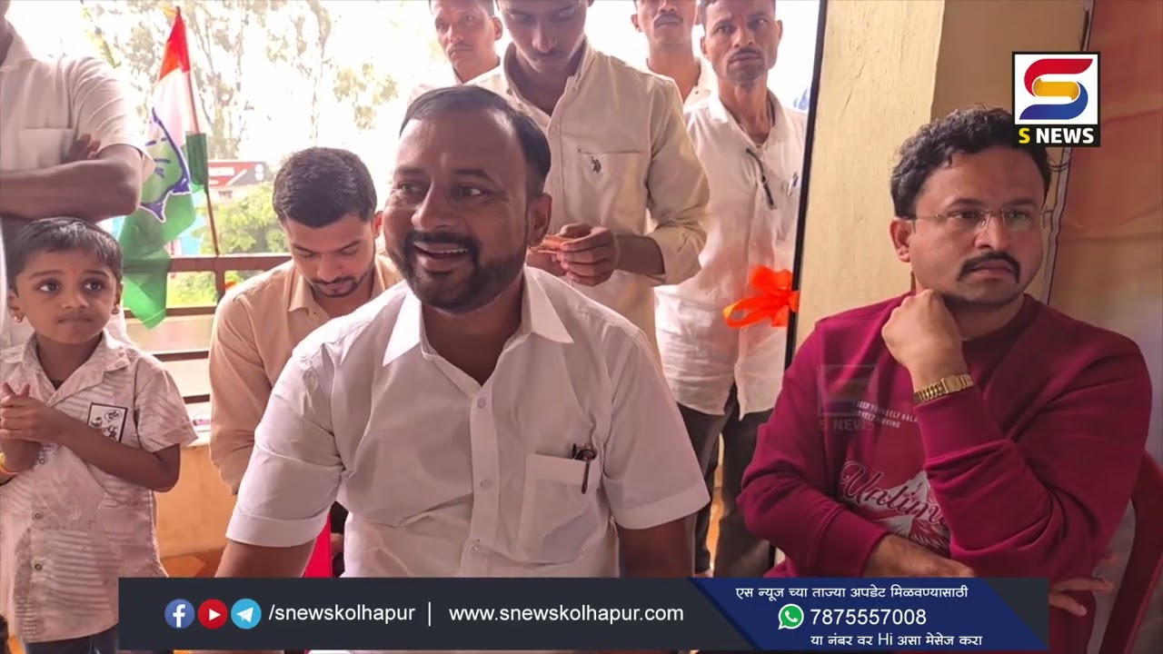 कागल तालुक्यात काँग्रेसला गतवैभव मिळवून देण्याचा निर्धार