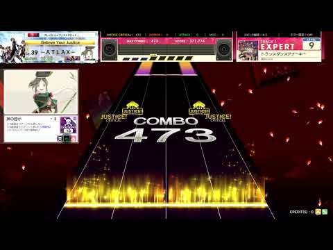 [CHUNITHM] トランスダンスアナーキー(EXP) AJC [譜面確認用]