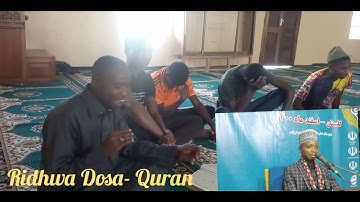 مقطع خيالي في مقام الحجاز من القارئ رضا محمد دوسا