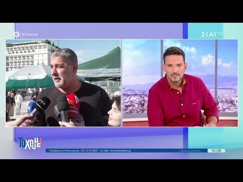 Δηλώσεις του Βασίλη Μπισμπίκη από το Σύνταγμα για τον Πάνο Ρούτσι | Το 'Χουμε! | 03/10/2025