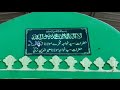 Abifindia dargahvlogs ziyarat dargah hazrat khaja moiz uddin turki kohiri india