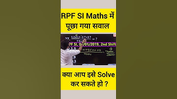 RPF SI Maths Questions Tricks #rpfmaths #rpfsimaths #mathstricks #mathsquestion #mathforrailway
