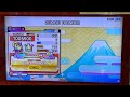 ZOMEKI THUNDER でたらめ全良