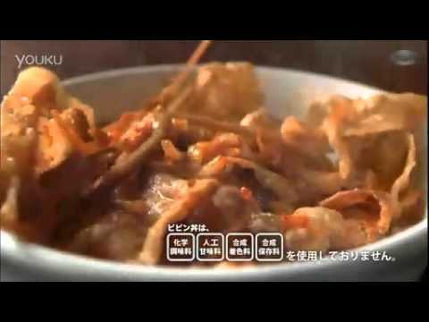 Mizobata Junpei - advertisement- Japan food