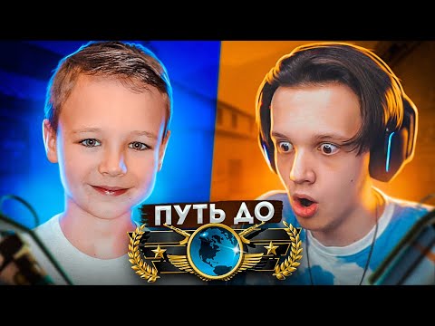 ДОРОГА К ГЛОБАЛУ в 6 ЛЕТ ft. Breel