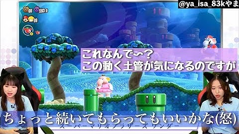 だーさく ゲーム配信 石田亜佑美 小田さくら
