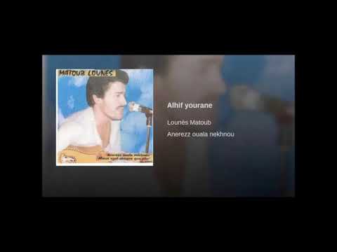 Matoub Lounes Album Originale 1979 A Lḥif Yuran