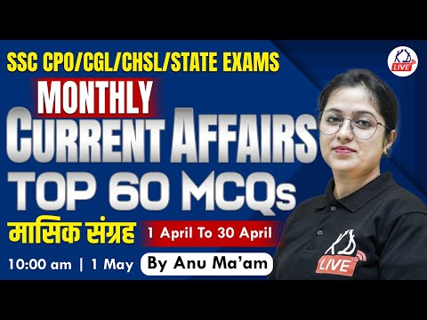Monthly Current Affairs | Top 60 MCQs | 1 April to 30 April 2024 | By Anu Mam @KD_LIVE