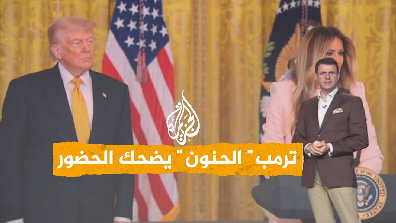 ����� | �� ���� ���� ������� ��� ����� ��������� �������� ����
 - نشر قبل 24 دقيقة