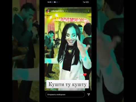 Зулайхо ва Фаридун