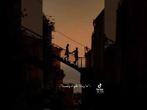 خلينا كدا على طول ماشين
