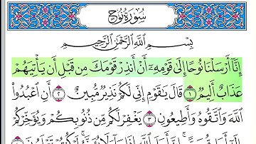 سورة نوح - أحمد العجمي - كاملة قراءة و استماع