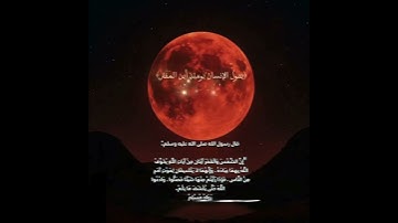 #قرآن #المنشاوي#قران_كريم #quran #muslim #allah#سبحان_الله #سورة_الزخرف #اكسبلور #explore#القمر