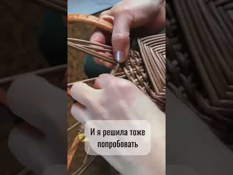 Плетение белорусской корзины из бумажной лозы
