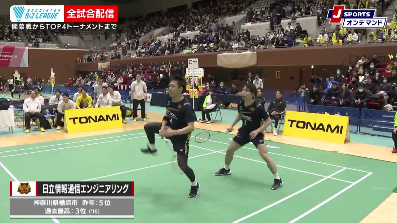 バドミントン 日立 バドミントン部：チーム紹介：日立情報通信エンジニアリング