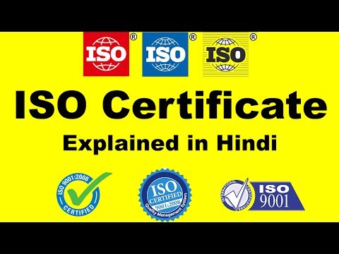 ISO certification in India explanation in hindi