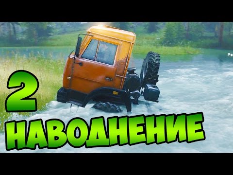 Видео: SpinTires 2014 - Прохождение карты "Наводнение" - #2