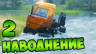 SpinTires 2014 - Прохождение карты "Наводнение" - #2