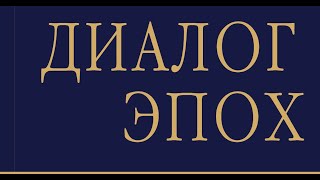 Концерт к юбилею филармонии. «Диалог эпох». Губернаторский камерный хор, 03.12.2023