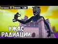 С НУЛЯ ДО ФУЛЛ 6 МЕТРО РОЯЛЬ