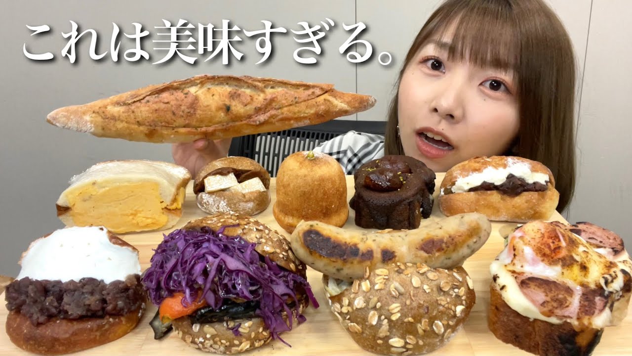 【話題】福岡の超大人気パン屋さんが表参道にオープン！好きなだけ買って食べてみた！【行列2時間待ち】《モッパン》