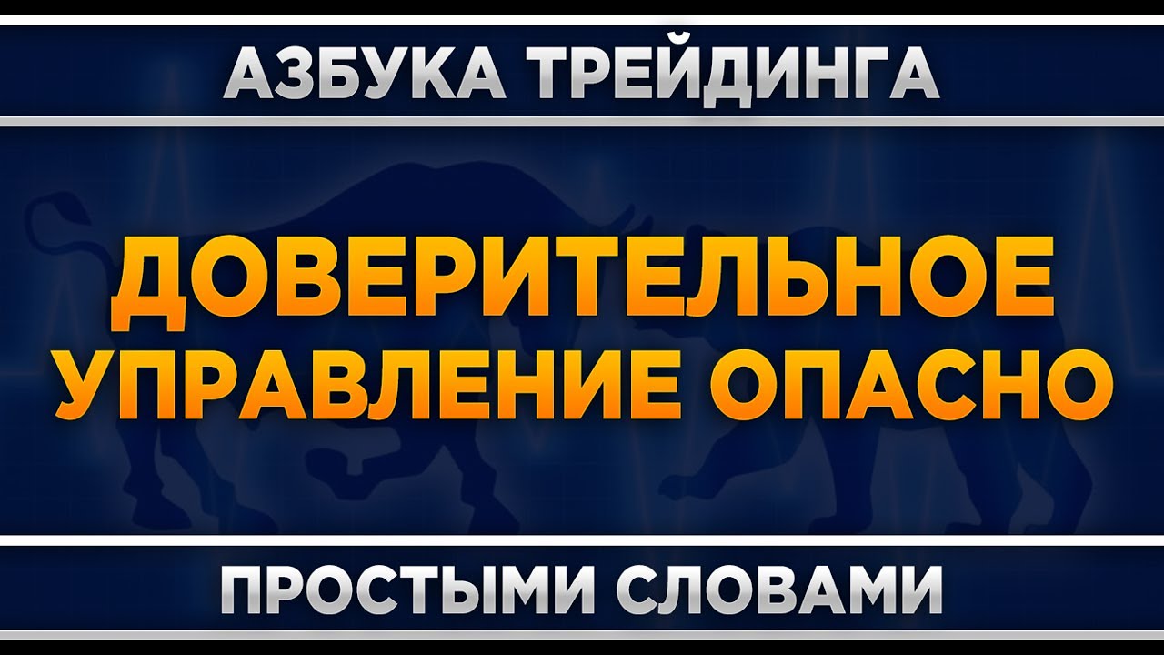 условие слива депозита на форексе условие слива депозита на форексе