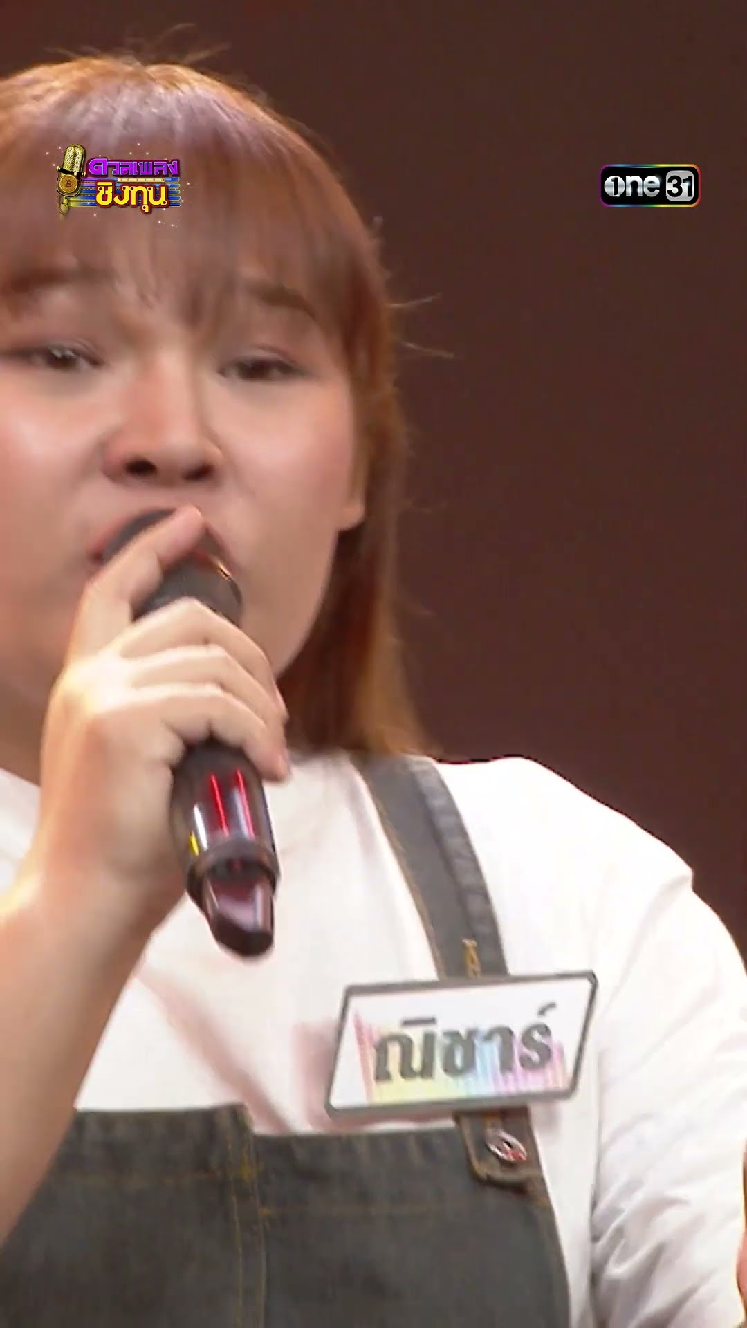 เพิ่นบ่แม่นผู้สาวเฮา : “ณิชาร์” ผู้ท้าดวล  #Shorts #ดวลเพลงชิงทุน | one31