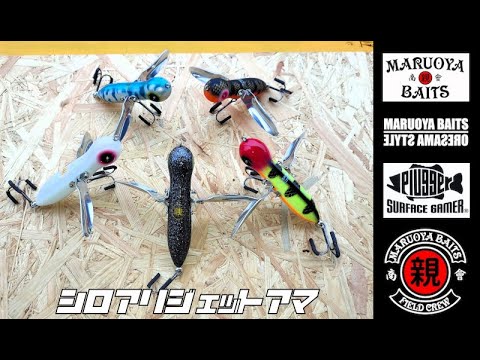丸親商會 - YouTube