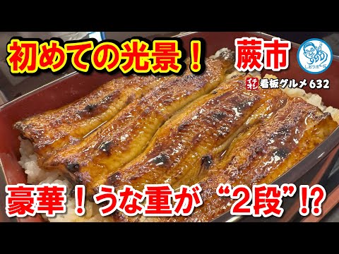 うなぎぬ ウナギイヌ | 赤塚不二夫公認サイトこれでいいのだ！！