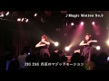 WHY@DOLL【Magic Motion No 5】ライブshort ver