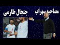 تمرین تیم ملی ایران در آنتالیا ترکیه جنجال مهدی طارمی مصاحبه سهراب بختیاری زاده سرمربی استقلال
