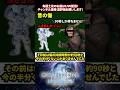 【モンハン】昔の傷つけシステムがどう考えてもやっぱり無理ゲーだった件www #モンハン #モンハン解説