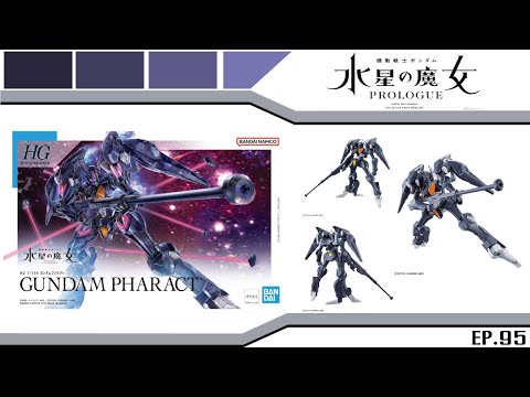 รีวิว EP.95:: HG 1/144 Gundam Pharact [TH]