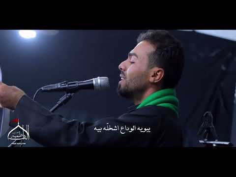 المذبح جاي للشاعرریاض الشریفی إدا الرادوود سيدحسن الموسوي انتاج استودیوصوت الحب عاممحرمالحرام